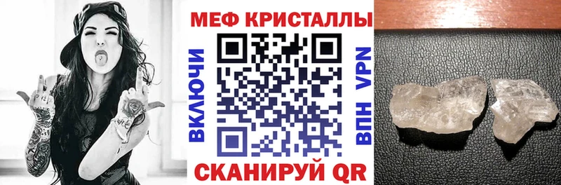 Купить АМФ  Вейп ТГК  ГАШИШ  Конопля  COCAIN  МЕФ  Бежецк
