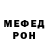 Амфетамин Розовый manseey
