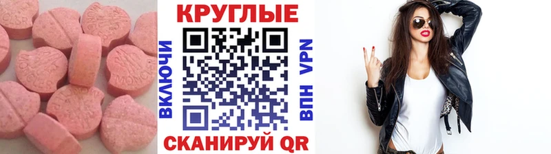 Купить  Бежецк  Ecstasy louis Vuitton 