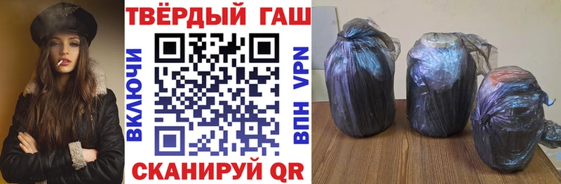 Купить где  Бежецк  Гашиш 40% ТГК 
