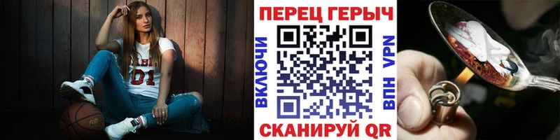 Героин белый  Купить закладки  Бежецк 