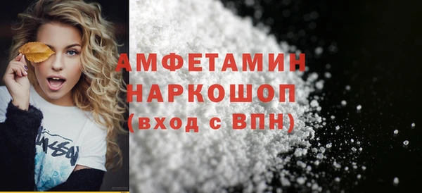 мефедрон мука Богородск