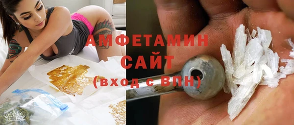 ALPHA-PVP Богданович