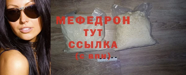 мефедрон мука Богородск