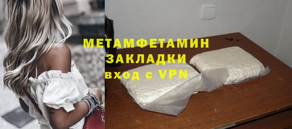 мефедрон мука Богородск