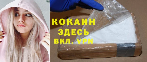 соль курить ск Богородицк