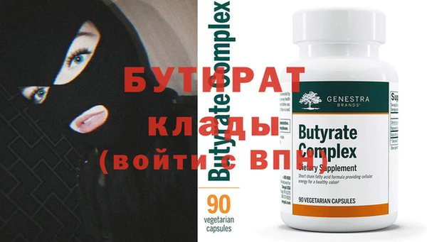 мефедрон мука Богородск