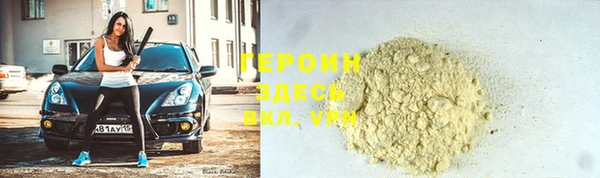 ALPHA-PVP Богданович