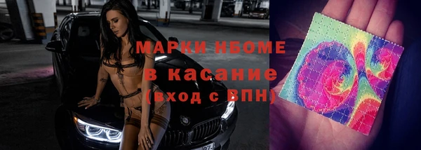 соль курить ск Богородицк