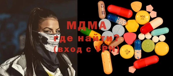 мефедрон мука Богородск