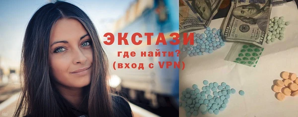 соль курить ск Богородицк