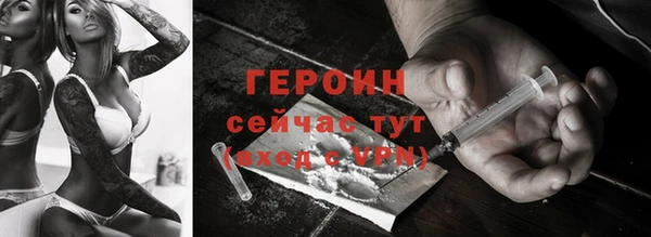 мефедрон мука Богородск