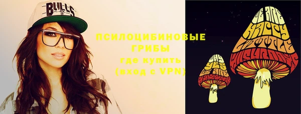 ALPHA-PVP Богданович
