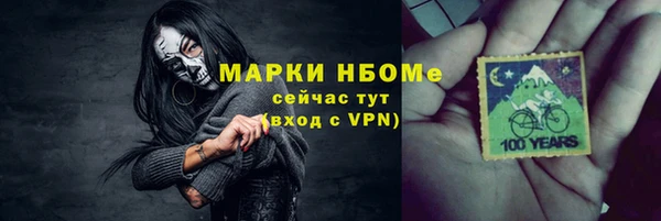 мефедрон мука Богородск