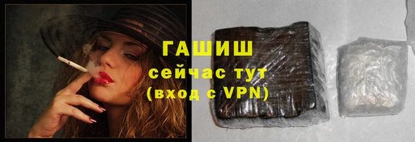 ALPHA-PVP Богданович
