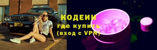 мефедрон мука Богородск