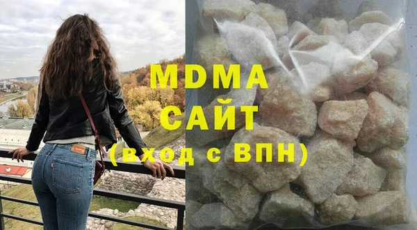 соль курить ск Богородицк