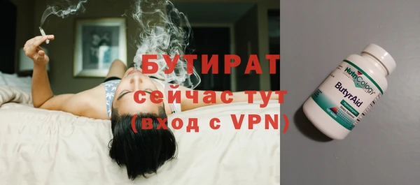 ALPHA-PVP Богданович