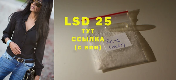 соль курить ск Богородицк