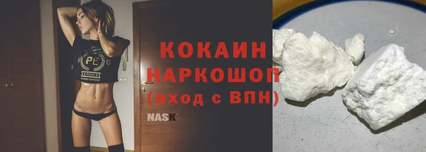 мефедрон мука Богородск