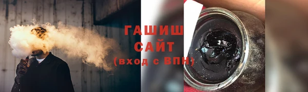 соль курить ск Богородицк