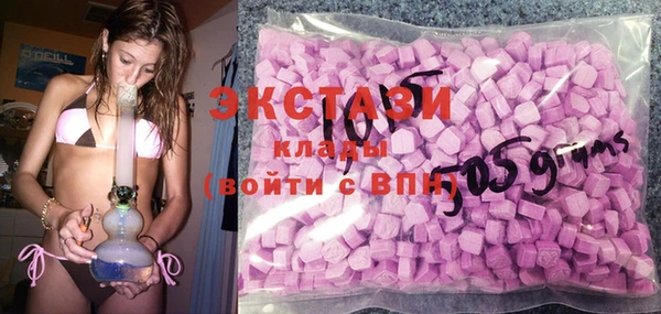 соль курить ск Богородицк