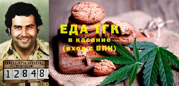 мефедрон мука Богородск