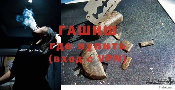 ALPHA-PVP Богданович