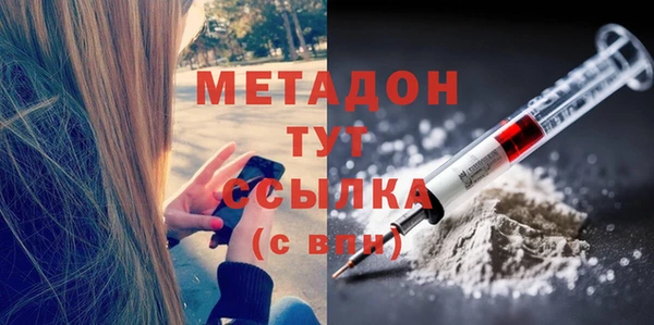 ALPHA-PVP Богданович