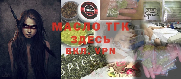 мефедрон мука Богородск