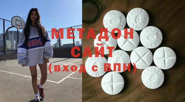 мефедрон мука Богородск