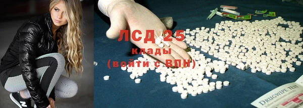 соль курить ск Богородицк