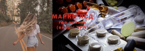 мефедрон мука Богородск