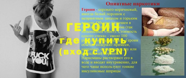 ALPHA-PVP Богданович