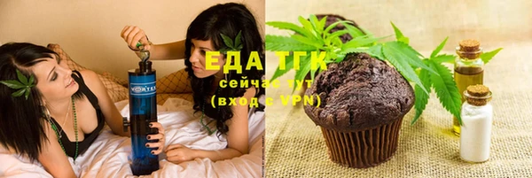 мефедрон мука Богородск
