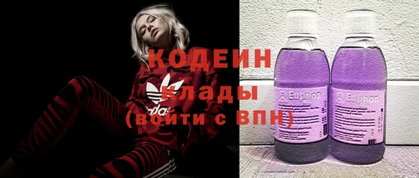 соль курить ск Богородицк