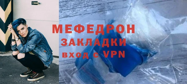 ALPHA-PVP Богданович