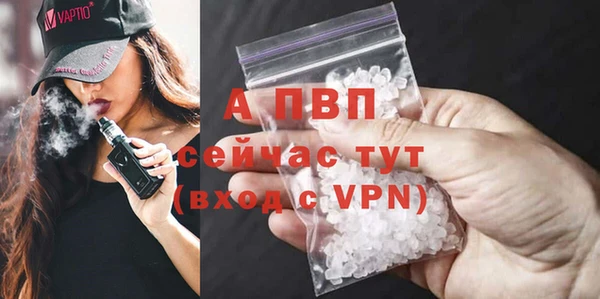 мефедрон мука Богородск