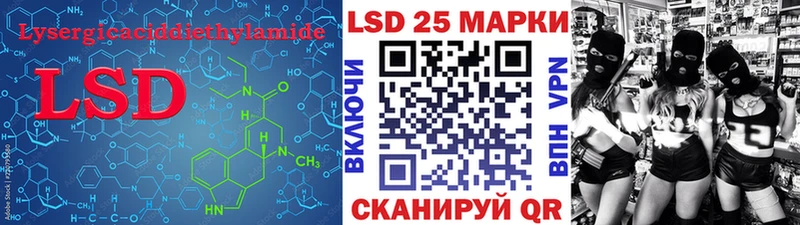 Купить где Бежецк LSD-25 экстази ecstasy