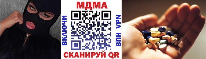 MDMA crystal Купить где Бежецк