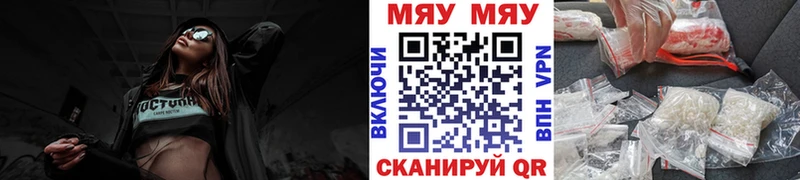 Меф кристаллы Бежецк
