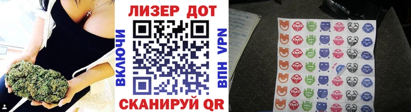 Наркотические марки 1500мкг  Купить где  Бежецк 